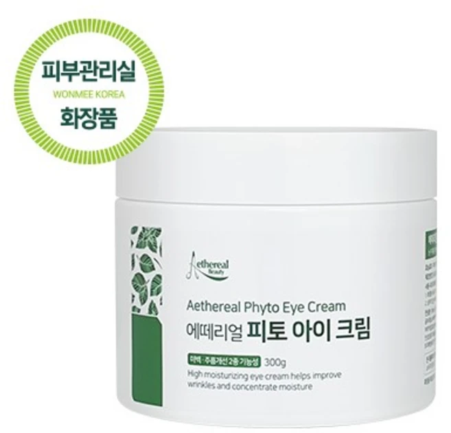 에떼리얼 피토아이크림 에스테틱 전용 대용량 보습 아이 케어 300g, 1개 - 쿠팡