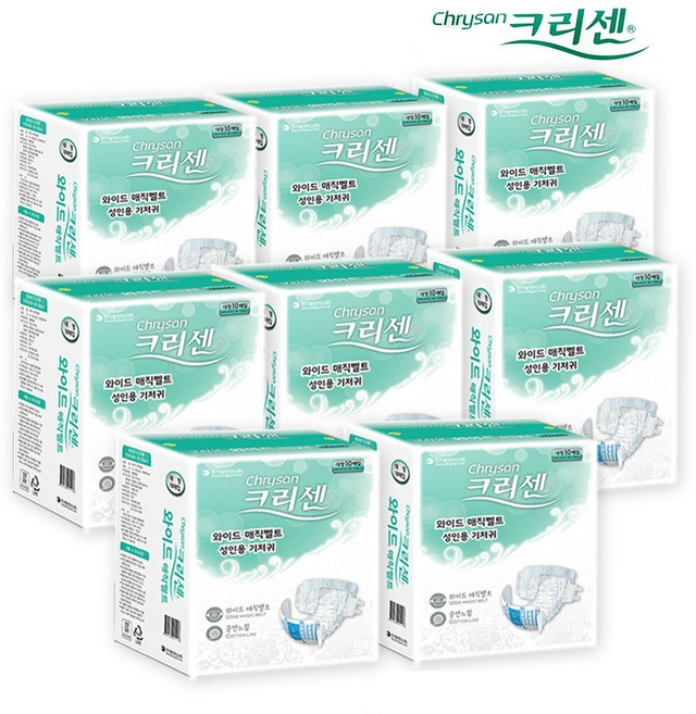 크리센 와이드 매직매트 대형 10매 8팩 (80매) 성인용 겉기저귀, 8개