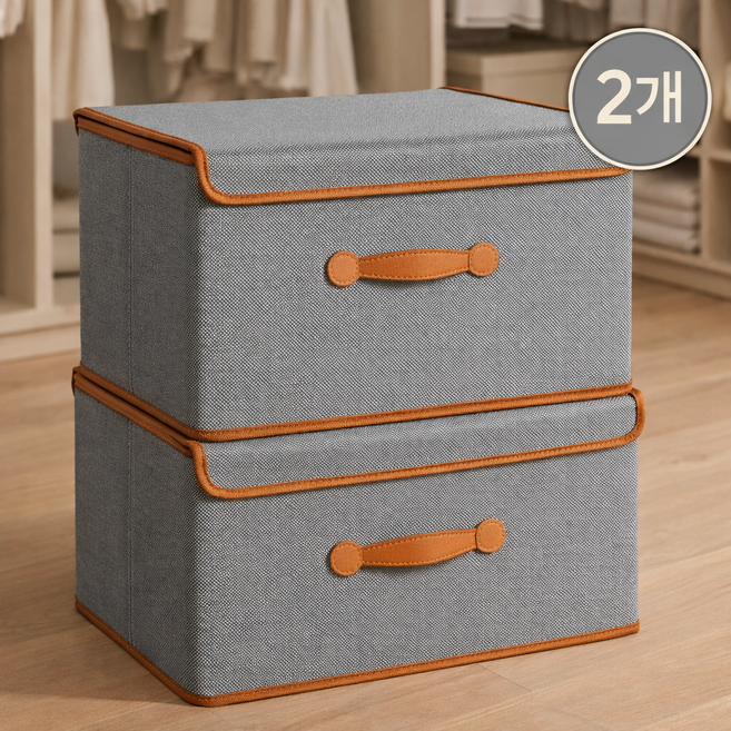 하스몰 대용량 손잡이 접이식 옷 정리함 커버형 정리 다용도 수납박스, 그레이, 2개