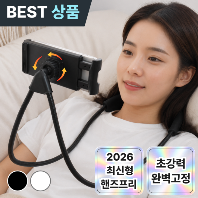 풀팩토리 핸즈프리 누구나 스마트폰 거치대, 1개, 블랙