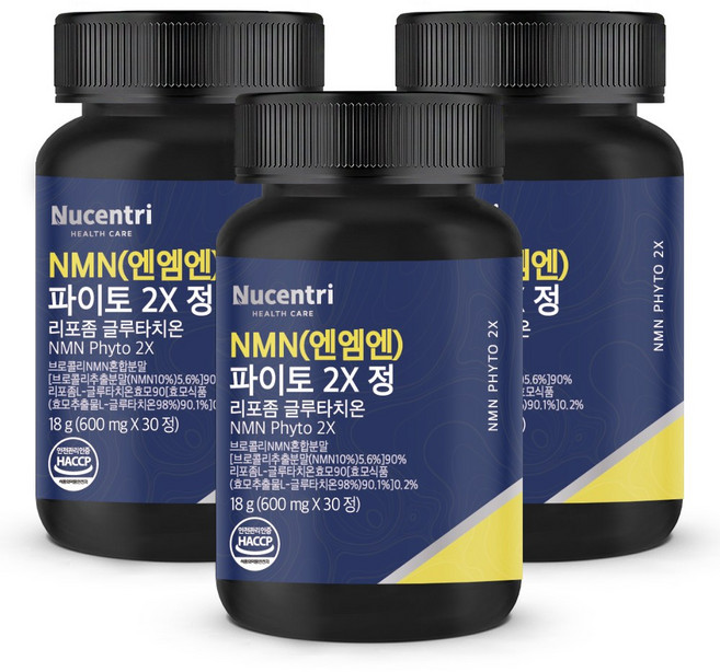 뉴센트리 100% 식물 유래 NMN 엔엠엔 파이토 2X 정, 3개, 30정