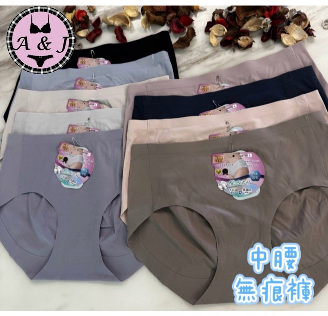 A&J 中腰無痕內褲 透氣網眼布褲底 親膚舒適, 咖啡,Ｌ（建議25-27腰）