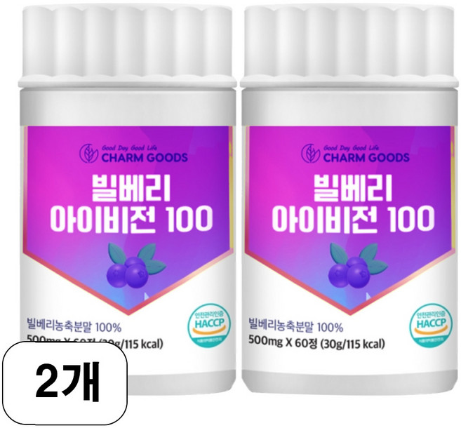 도담도담 야생 빌베리 정 추출물 캡슐 식약청 HACCP 인증, 1개, 120정