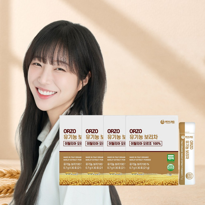 아임힐링 오르조 유기농 보리차 30포 이탈리아 유기농 보리100%, 700mg, 30개입, 4개