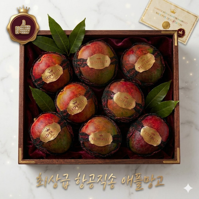 [항공직송] 프리미엄 페루망고 젤리가튼 탱글함!!, 1박스, 2kg