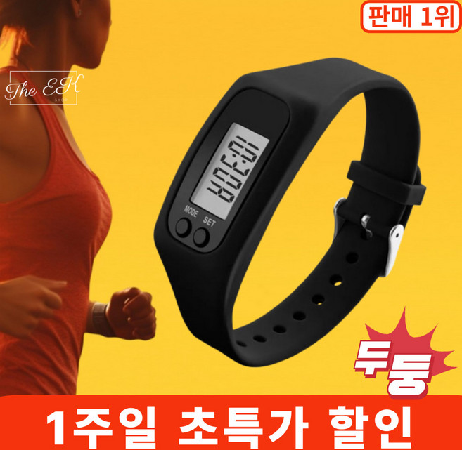 더이케이 디지털 만보기 시계 실리콘 팔찌 밴드, G80 블랙, 1개