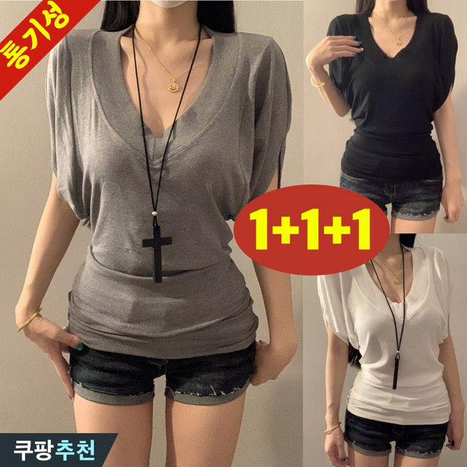 DEARHUA 1+1+1 여성 가오리 핏 브이넥 디자인 쿨 반팔 롱 티셔츠 여름 빅사이즈 무지 베이직 허리조임 셔링 통기성 부드러운 스판 기본 블랙 그레이 독특한 코디 티 세트