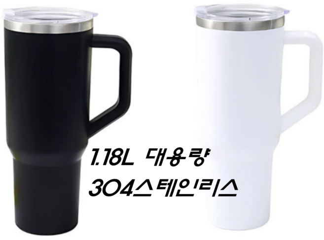 스텐 대용량 손잡이 텀블러 빨대포함 304스테인리스 차량 캠핑, 1개, 1.18L, 민트