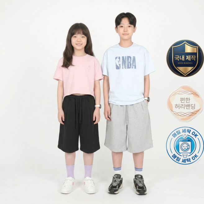 루비크 핀턱 와이드 버뮤다 반바지 여름 주니어 아동공용