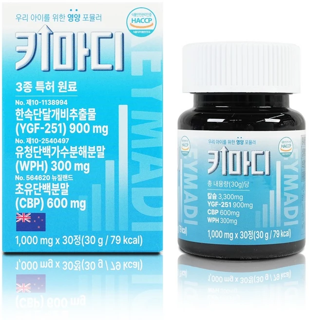 키마디 1000mg x 30정 1개 - 쿠팡