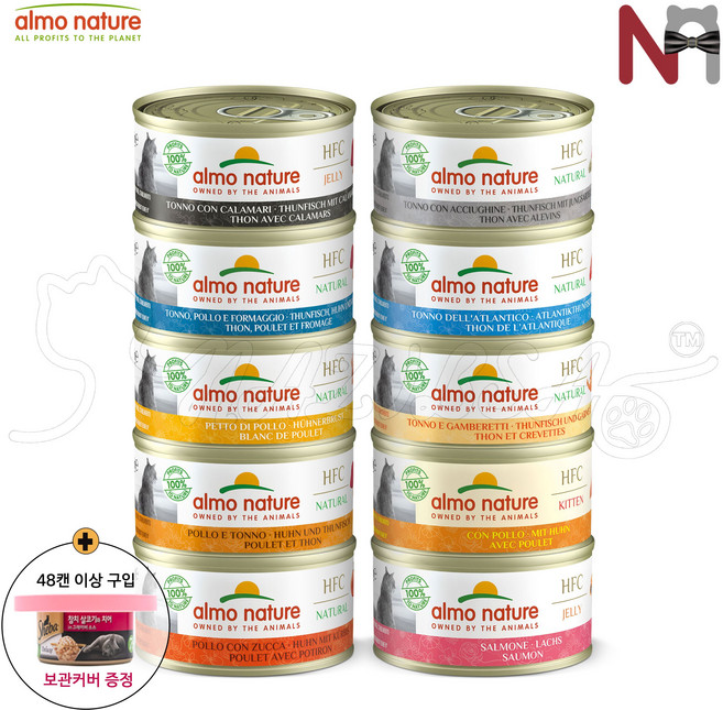알모네이쳐 고양이 주식캔 + 습식캔커버 (4SET구매시), 700g, 1개, 혼합맛, 1. HFC 알모네이쳐 70g 10종 콤보 (각1캔)