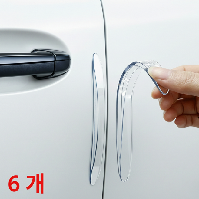 자동차 문콕방지 도어가드 보호패드 흔적없는 스크래치 방지 세트 6개입, 1세트, 투명