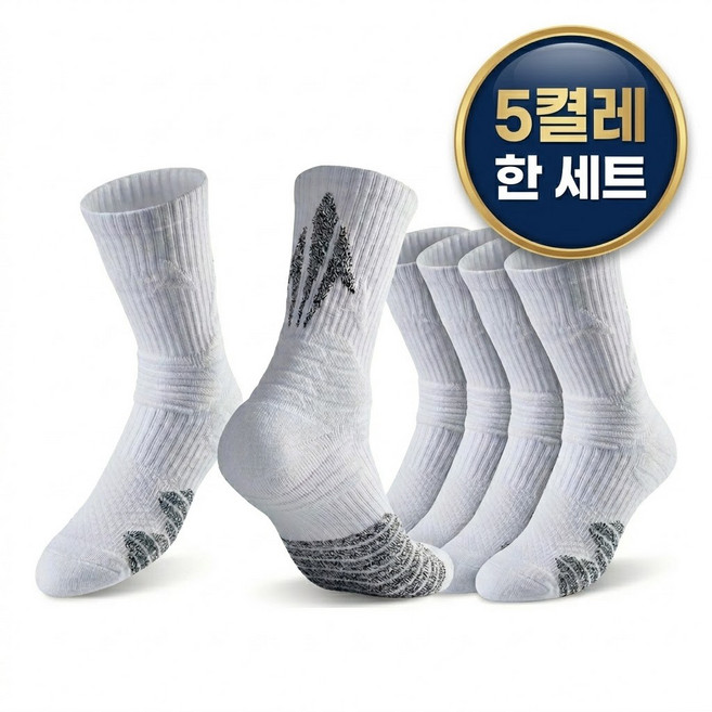 다나모어 이중 레이어 두꺼운바닥 러닝 양말, 5개, 화이트