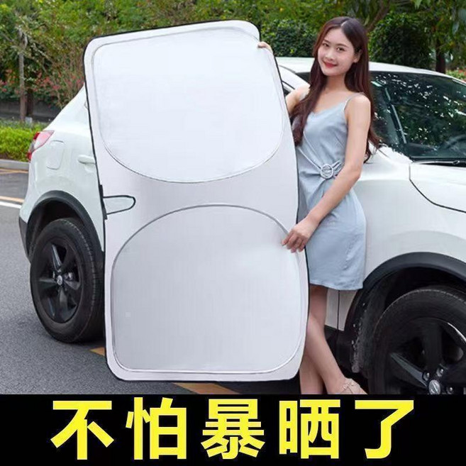 汽車遮陽擋板 防曬隔熱前擋玻璃遮陽簾, 1個, 升級款頂配款超級隔熱SUV款,通用款加厚全面覆蓋99%隔熱送收納袋, 升級款頂配款超級隔熱SUV款,通用款加厚全面覆蓋99%隔熱
