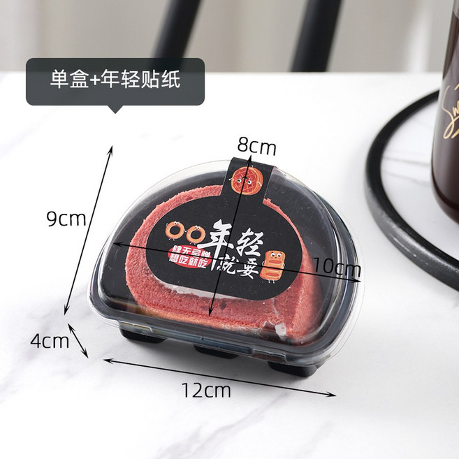 도쿄 부르봉 바움 16개입 10개입 양과자 미니 크레페 초코 크레이프롤, 박스 영 블랙 스티커