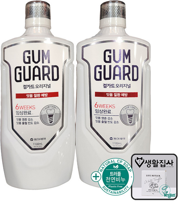 동아제약 검가드 오리지널 + 천연비누 코스트코, 1개, 2.2L