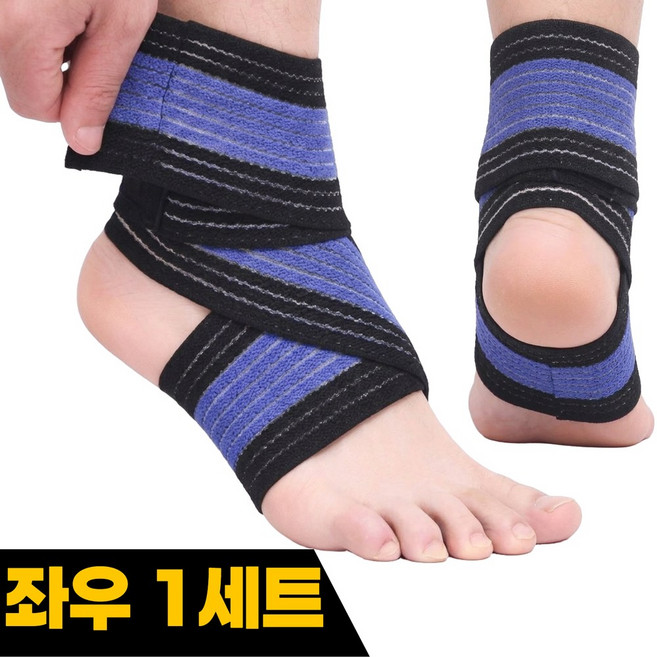 라이프픽 발목 아킬레스건 보호대 아대 밴드2개, ONE COLOR, 1세트