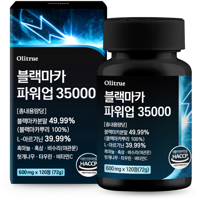 올리트루 블랙마카 파워업 35000, 1개, 120정