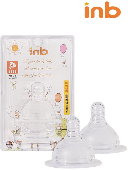 아이앤비 아이앤비 젖꼭지 와이드형 2p 단계, 아이앤비 빠른 2p (6개월이상)