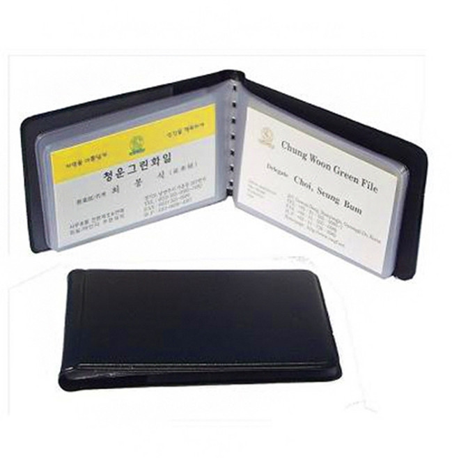 고주파 명함첩 1단/명함홀더 명함집 명함정리