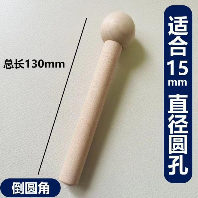 實木洞洞板配件 木棒 15mm 直徑圓孔掛鉤, 1個, 15mm火柴棍1根