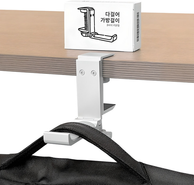 생활양식 다걸어 책상 가방 걸이 2세대, 1개