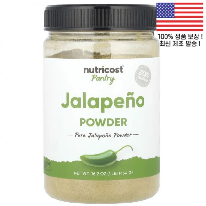 뉴트리코스트 팬트리 할라피뇨 파우더 가루 분말 16.2온스 454g Nutricost Pantry Jalapeno Powder 16.2oz, 뉴트리코스트 팬트리 할라피뇨 파우더 가루 분말 16.2, 1개 - 쿠팡