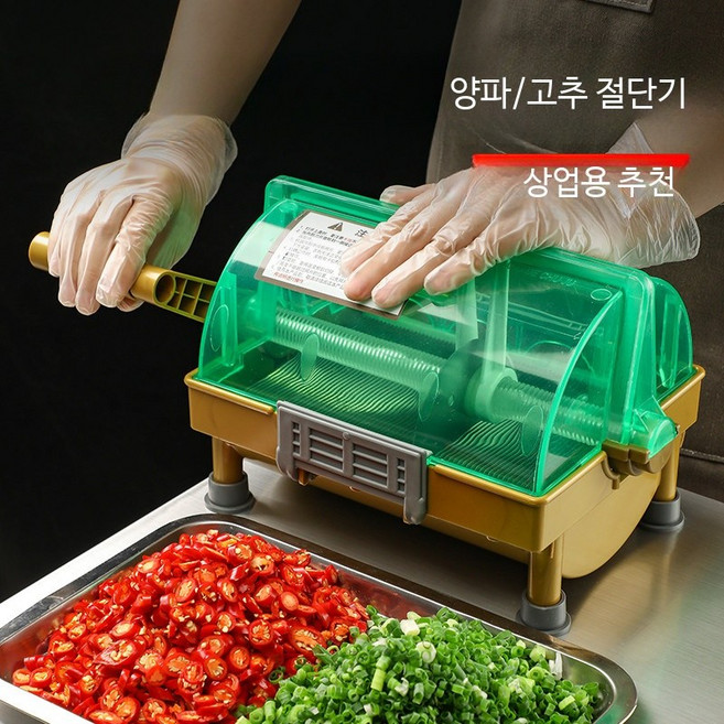 고추 파 써는 기계 야채 슬라이서 채소 절단기, 두꺼운 상업용 다기능 야채 절단기, 도형 상업용 다기능 야채 절단기, 1개