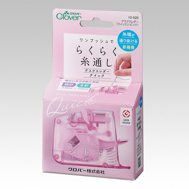 可樂牌 CLOVER 新版快速穿線器 粉色 穿線 輔助 座式穿線 10-520 10520, 單色, 1個
