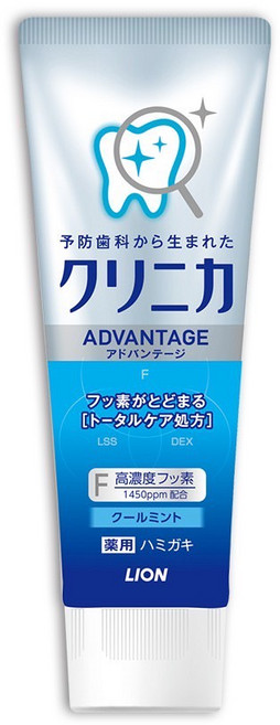 獅王 Clinica Advantage 牙膏 高濃度氟素1450ppm 酷涼薄荷 藥用配方 全面口腔護理, 130g, 1條