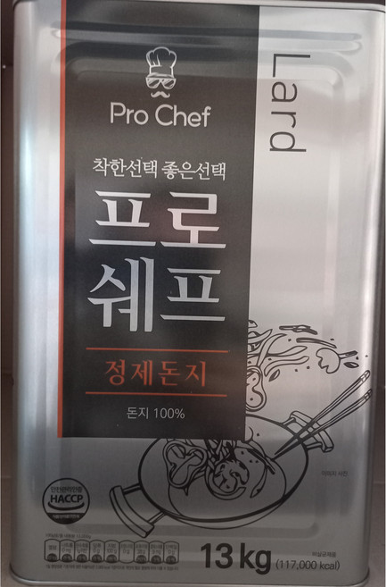 프로라드 정제 돈지100% 13kg 중식 라드유 돼지기름, 1개