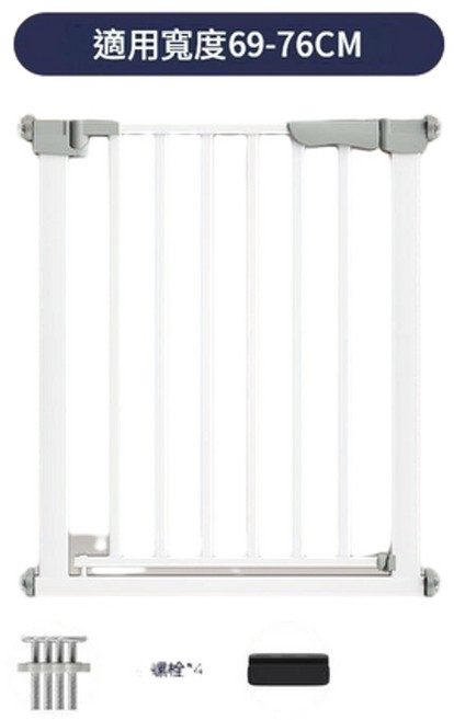 兒童安全門欄 樓梯防護欄 寵物圍欄 適用寬度69-76CM, 高度76CM 升級版加粗加固 - 安裝寬度 69 - 76CM - 倒計時特惠
