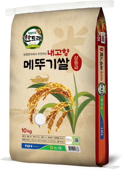 [한토래] 25년 햅쌀 내고향 메뚜기 쌀 상 등급 10 kg /국내산 백미, 10kg, 1개, 상등급