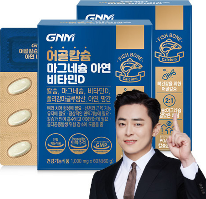 GNM 어골칼슘 마그네슘 아연 비타민D / 망간 폴리감마글루탐산 뼈건강, 60정, 2개