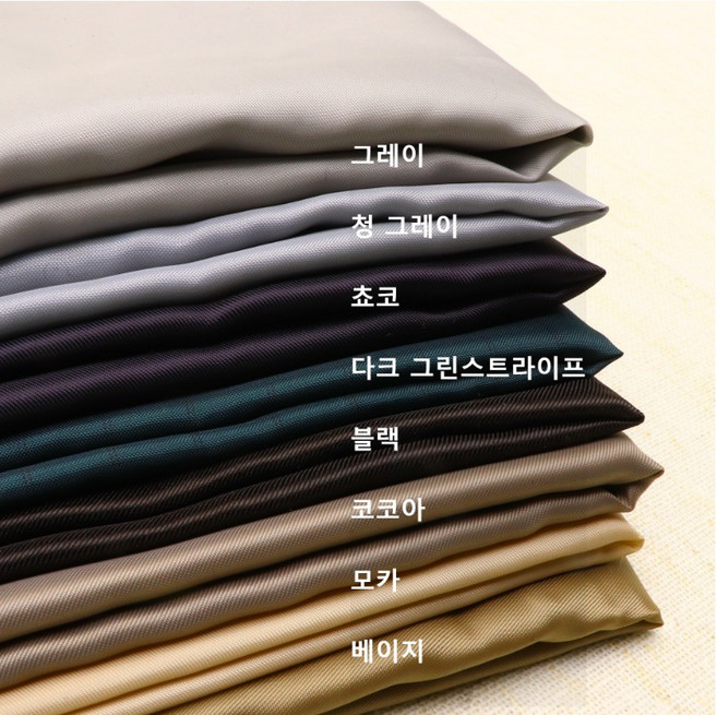 폴리 수입 안감 트윌 고급안감천 8종, 베이지, 1개