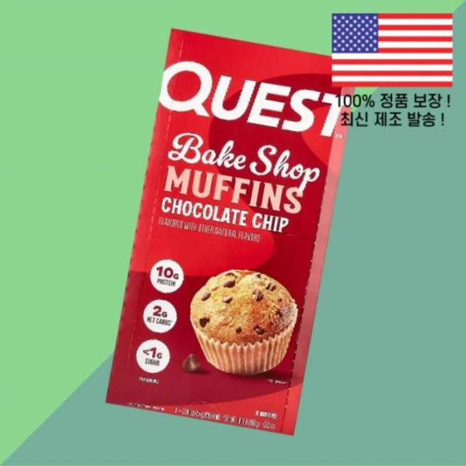 퀘스트 뉴트리션 베이크 숍 머핀 초콜릿 칩 8개 각 2.01온스 57g Quest Nutrition Bake Shop Muffins Chocolate Chip 8 2.01oz, 퀘스트 뉴트리션 베이크 숍 머핀 초콜릿 칩 8개 각 2 - 쿠팡