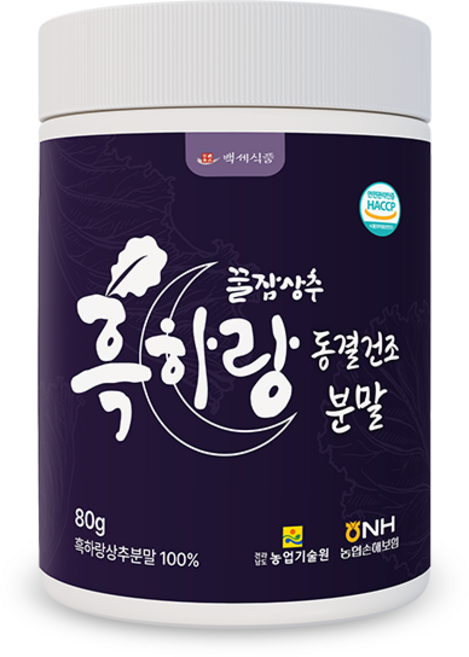 흑하랑상추 동결건조 분말 80g HACCP 인증제품, 1개