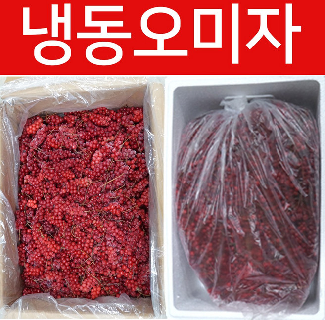 동광종합물산 급속 냉동 오미자 대용량 중국산, 1박스, 1개입, 15kg