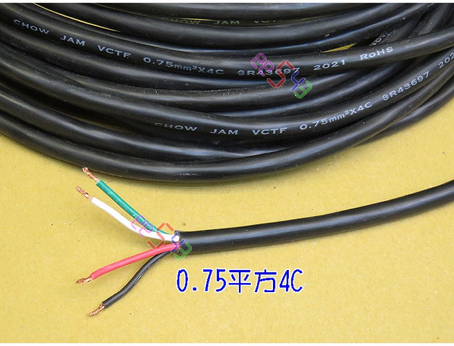 0.75平方4芯電線 每公尺販售 18AWG電源訊號控制線 柔軟耐用PVC絕緣, 1個