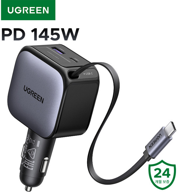 UGREEN 유그린 145W 차량용 릴타입 시거잭 고속 충전기 일체형 4포트 멀티충전기 C타입 3구+USB A 1구 시거잭 어댑터 빌트인 케이블 갤럭시 S25 S24 Ultra호환, Black, EC604