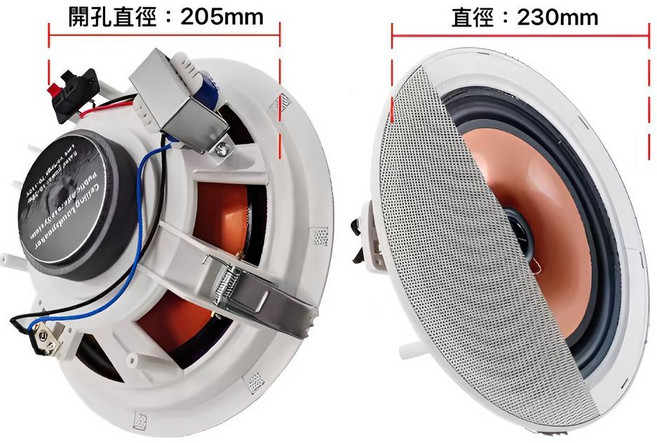 【DESV】天花板吸頂喇叭 8吋25W 定壓同軸高音嵌入式 背景音樂廣播