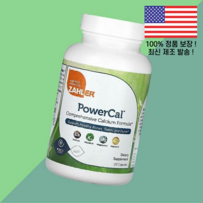 잘러 파워칼 120캡슐 Zahler PowerCal 120 Capsules, 잘러 파워칼 120캡슐 Zahler PowerCal 1, 1