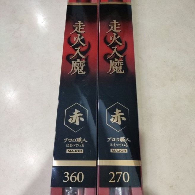 豐收漁具 走火入魔 短節戰鬥手竿 5H福壽竿