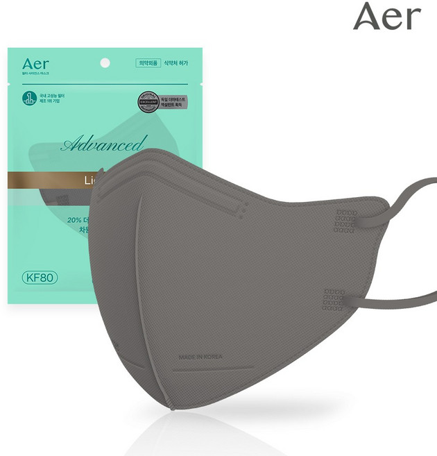 아에르 여름마스크 어드밴스드 라이트 KF80 새부리형마스크 블랙 화이트 그레이 마스크 소형 중형 대형, 1개입, 50개, 그레이 대형