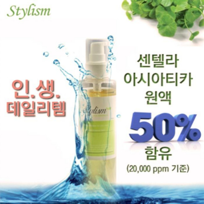 시카 센텔라아시아티카 에센스 스킨 170ml 히알 앰플, 1개