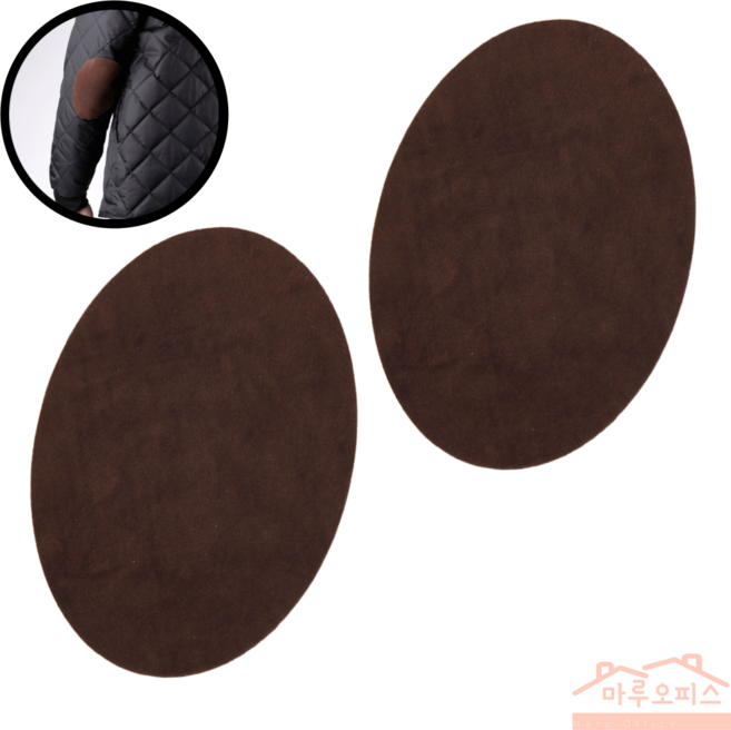 마루오피스_ [2개묶음] 스웨이드 열접착 의류 팔꿈치 무릎 마모 구멍 5컬러 수선패치 포인트 의류부자재, 1세트, 브라운(2P)