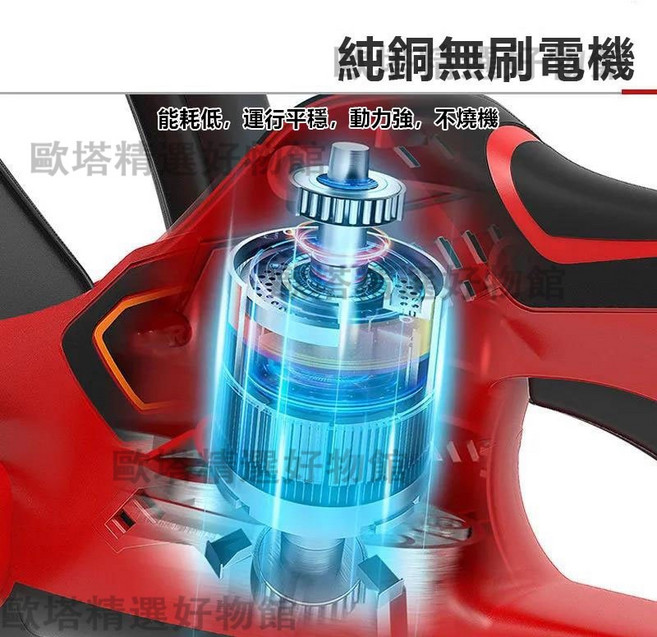 2000W牧田款充電式籬笆剪枝機 無刷多功能無線園林茶樹剪 農用, 1個, 其他配件