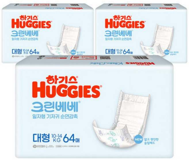 하기스 크린베베 순면감촉 일자형 대형 기저귀 남여공용, 4단계, 192매