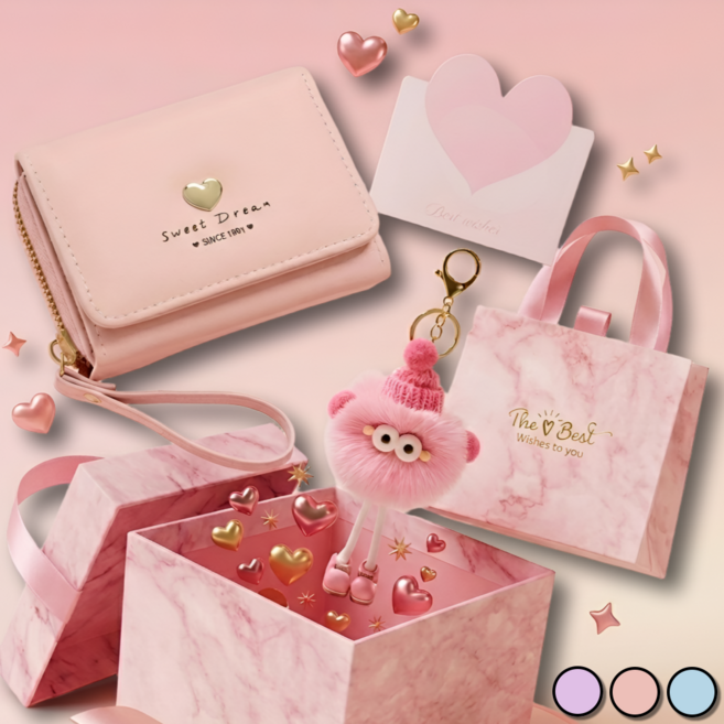 하이하 하트 학생지갑 선물 키링세트