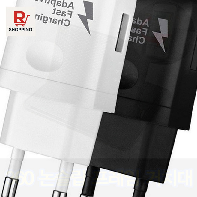 충전기 고속 충전기 12V QC3 0 초고속 퀵차지 5핀 어댑터, 25w PD충전기 크림화이트, 1개